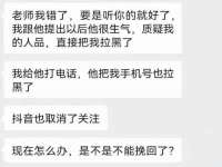哈尔滨市道外区簇佳网络工作室