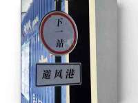 哈尔滨市道外区簇佳网络工作室