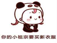 哈尔滨市道外区簇佳网络工作室