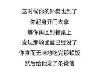 哈尔滨市道外区簇佳网络工作室