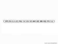 哈尔滨市道外区簇佳网络工作室