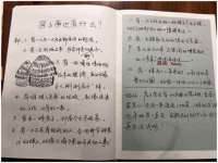 哈尔滨市道外区簇佳网络工作室