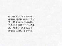 哈尔滨市道外区簇佳网络工作室