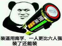 哈尔滨市道外区簇佳网络工作室