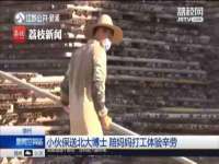 哈尔滨市道外区簇佳网络工作室