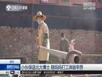 哈尔滨市道外区簇佳网络工作室