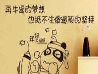 哈尔滨市道外区簇佳网络工作室