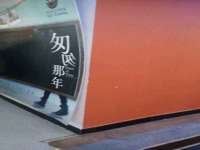 哈尔滨市道外区簇佳网络工作室