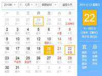 哈尔滨市道外区簇佳网络工作室