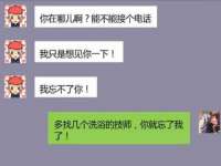 哈尔滨市道外区簇佳网络工作室