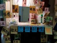 哈尔滨市道外区簇佳网络工作室