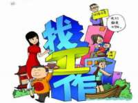 哈尔滨市道外区簇佳网络工作室