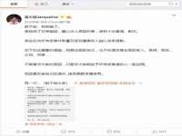 哈尔滨市道外区簇佳网络工作室