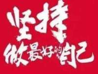 哈尔滨市道外区簇佳网络工作室