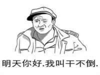 哈尔滨市道外区簇佳网络工作室