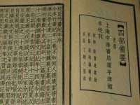 哈尔滨市道外区簇佳网络工作室