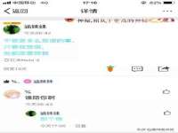 哈尔滨市道外区簇佳网络工作室