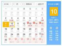 哈尔滨市道外区簇佳网络工作室