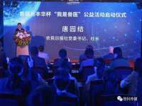 哈尔滨市道外区簇佳网络工作室