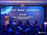 哈尔滨市道外区簇佳网络工作室