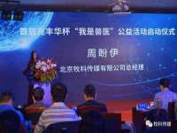哈尔滨市道外区簇佳网络工作室