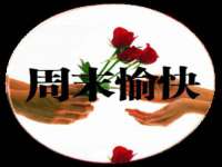 哈尔滨市道外区簇佳网络工作室