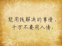 哈尔滨市道外区簇佳网络工作室