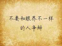 哈尔滨市道外区簇佳网络工作室