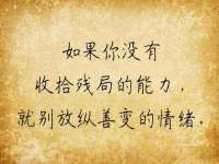 哈尔滨市道外区簇佳网络工作室