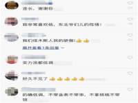 哈尔滨市道外区簇佳网络工作室