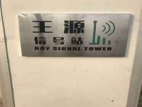 哈尔滨市道外区簇佳网络工作室