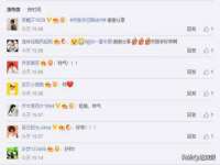 哈尔滨市道外区簇佳网络工作室