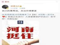 哈尔滨市道外区簇佳网络工作室