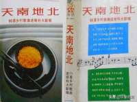 哈尔滨市道外区簇佳网络工作室