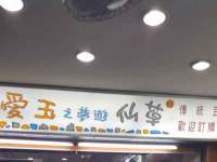 哈尔滨市道外区簇佳网络工作室