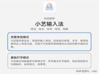 哈尔滨市道外区簇佳网络工作室