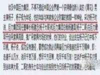 哈尔滨市道外区簇佳网络工作室