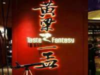 哈尔滨市道外区簇佳网络工作室
