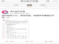 哈尔滨市道外区簇佳网络工作室