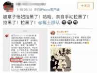 哈尔滨市道外区簇佳网络工作室
