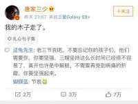 哈尔滨市道外区簇佳网络工作室