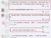 哈尔滨市道外区簇佳网络工作室