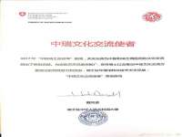 哈尔滨市道外区簇佳网络工作室