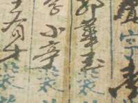 哈尔滨市道外区簇佳网络工作室