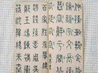 哈尔滨市道外区簇佳网络工作室