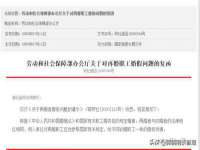 哈尔滨市道外区簇佳网络工作室