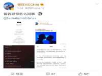 哈尔滨市道外区簇佳网络工作室
