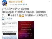 哈尔滨市道外区簇佳网络工作室
