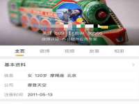 哈尔滨市道外区簇佳网络工作室