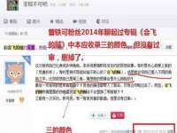 哈尔滨市道外区簇佳网络工作室
